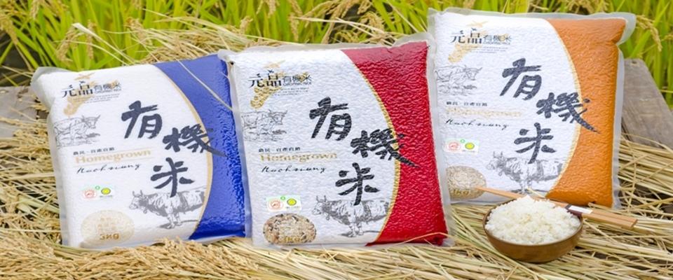日品有機米_170524_00121.jpg